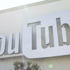 Suriye'deki şiddeti gösteren videoları silen YouTube, 'yanlışlık oldu' dedi