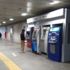 ATM'ler 'denetime tabi ürünler' listesine eklendi
