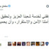 Kral'ın tweeti rekor kırdı Kral'ın tweeti rekor kırdı