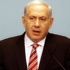 ABD'li Kongre üyelerinden Netanyahu tepkisi ABD'li Kongre üyelerinden Netanyahu tepkisi