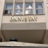 Mahkeme Dosya Sorgulama İle Yargıtay Ve Danıştay Dava Dosyaları Öğrenme Mahkeme Dosya Sorgulama İle Yargıtay Ve Danıştay Dava Dosyaları Öğrenme