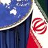 İran'dan Bahreyn'e sert tepki: Utanç verici