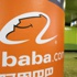 Çinli Alibaba haramilikle suçlanıyor