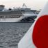 Japonya'daki karantina gemisinde 70 yeni vaka daha kaydedildi Japonya'daki karantina gemisinde 70 yeni vaka daha kaydedildi