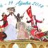 Uluslararası Kültür ve Sarımsak Festivali için hazırlıklar tamam