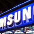 ABD'nin en itibarlı teknoloji şirketi Samsung oldu ABD'nin en itibarlı teknoloji şirketi Samsung oldu