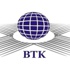 BTK'ya şikayet yağıyor! BTK'ya şikayet yağıyor!