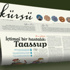 İçtimaî bir hastalık: Taassup İçtimaî bir hastalık: Taassup
