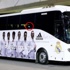 Real Madrid takım otobüsüne saldırı! Real Madrid takım otobüsüne saldırı!