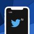 Twitter'ın iOS versiyonuna ses yayını yapma özelliği geliyor Twitter'ın iOS versiyonuna ses yayını yapma özelliği geliyor