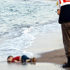 Aylan Kurdi davası sanıkları hakim karşısında Aylan Kurdi davası sanıkları hakim karşısında