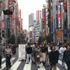 Japonya'da tatile çıkmayanlara ceza geliyor Japonya'da tatile çıkmayanlara ceza geliyor