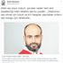 Mahkemeden skandal karar: Ercan Harmancı öğretmenliğe geri dönüyor! Mahkemeden skandal karar: Ercan Harmancı öğretmenliğe geri dönüyor!