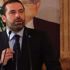 Lübnan Başbakanı Hariri Suudi Arabistan'da