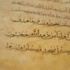Osmanlıca'nın Bilinmesiyle Arşivler Açılacak