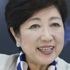 Tokyo’da Yuriko Koike valilik seçimini yeniden kazandı Tokyo’da Yuriko Koike valilik seçimini yeniden kazandı