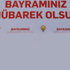 AK Parti'de bayramlaşma ikinci gün yapılacak