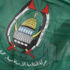 Hamas'tan Suudi Arabistan'a çağrı Hamas'tan Suudi Arabistan'a çağrı