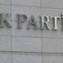 AK Parti MKYK toplanıyor