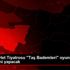 Bursa Devlet Tiyatrosu "Taş Bademleri" oyununun prömiyerini ... Bursa Devlet Tiyatrosu "Taş Bademleri" oyununun prömiyerini ...
