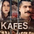 Kafes 2 Geliyor