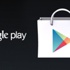 Google Play Store virüslerine dikkat! Google Play Store virüslerine dikkat!