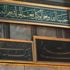 Başkan Erdoğan Ayasofya Camii'ne hat levhası hediye etti