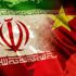 5 bin Çinli askerin İran'a gönderileceği iddialarına yalanlama!