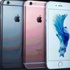 iPhone 6S satışları düşüşte