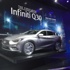 İşte Infinity'nin Frankfurt bombası İşte Infinity'nin Frankfurt bombası