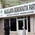 HDP İlçe Başkanı Demir'den CHP adayına destek HDP İlçe Başkanı Demir'den CHP adayına destek