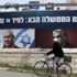 İsrail'deki kamuoyu yoklamaları Netanyahu liderliğinde koalisyon hükümeti kurulacağına işaret ediyor