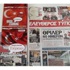 Yunan gazetesinden Türkiye açılımı! Yunan gazetesinden Türkiye açılımı!