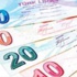 Bağ-Kur borcu siliniyor Bağ-Kur borcu siliniyor