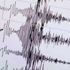 Erzincan'da deprem oldu Erzincan'da deprem oldu