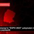 Kahramanmaraş ın "EXPO 2023" çalışmaları iş dünyasıyla ...
