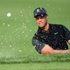 Tiger Woods golfe süresiz ara verdi