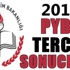 TC Kimlik No İle PYBS Tercih Sonucu Sorgulama 2014 E Okul PYBS DPY Tercih Sonuçları Sorgulama Ekranı