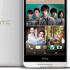 HTC Desire 626'nın fiyatı belli oldu… HTC Desire 626'nın fiyatı belli oldu…
