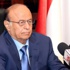 Yemen Cumhurbaşkanı Riyad Hava Üssü'ne ulaştı Yemen Cumhurbaşkanı Riyad Hava Üssü'ne ulaştı