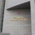 Adliyede güvenlik önlemi arttırıldı Adliyede güvenlik önlemi arttırıldı