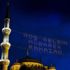 Ramazan ayı başlıyor! İşte il il imsakiye