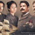 'Ertuğrul 1890'ı 3 günde 93 bin kişi izledi