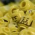 Çin'de sahte Lego çetesi çökertildi