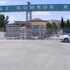 Akçakale’de geçici güvenlik bölgesi