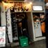 Japonya’da koronavirüs testleri otomat makinelerden satışa sunuldu Japonya’da koronavirüs testleri otomat makinelerden satışa sunuldu