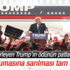 Donald Trump çığlık sesinden korktu