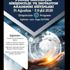 Girişimcilere online eğitim