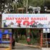 Hayvanat Bahçesi ziyarete kapatıldı, sosyal tesisler ... Hayvanat Bahçesi ziyarete kapatıldı, sosyal tesisler ...