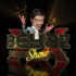 Beyaz Show'un bu haftaki konukları Dedemin Fişi oyuncuları